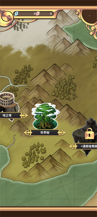 游戏攻略截图5