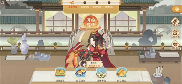 玩法教程截图4