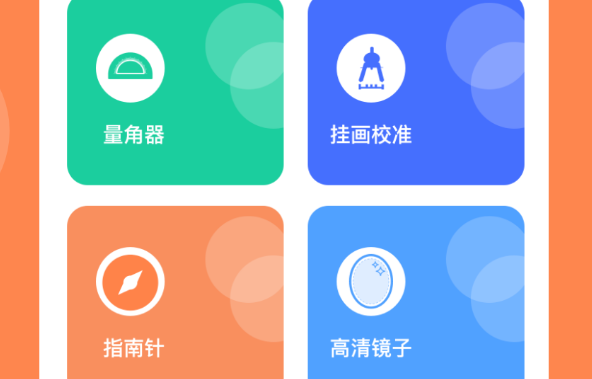 1683769027215329.png image.png