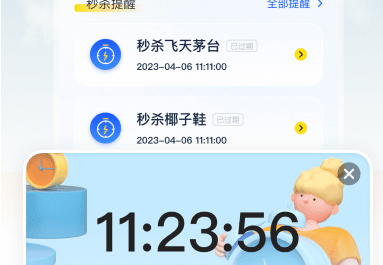 1683705345714937.png image.png