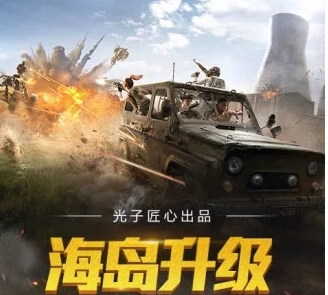 网红画质助手