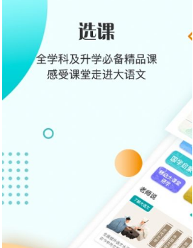 豆神教育