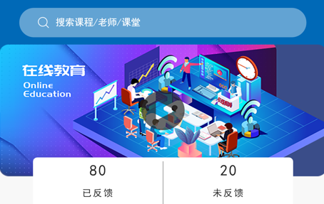 华育教育