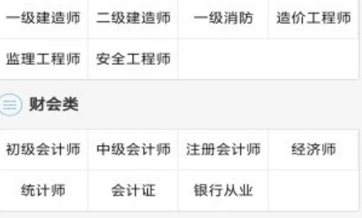 正誉教育