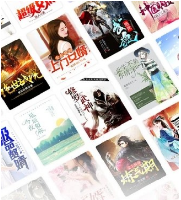 蜜阅免费小说
