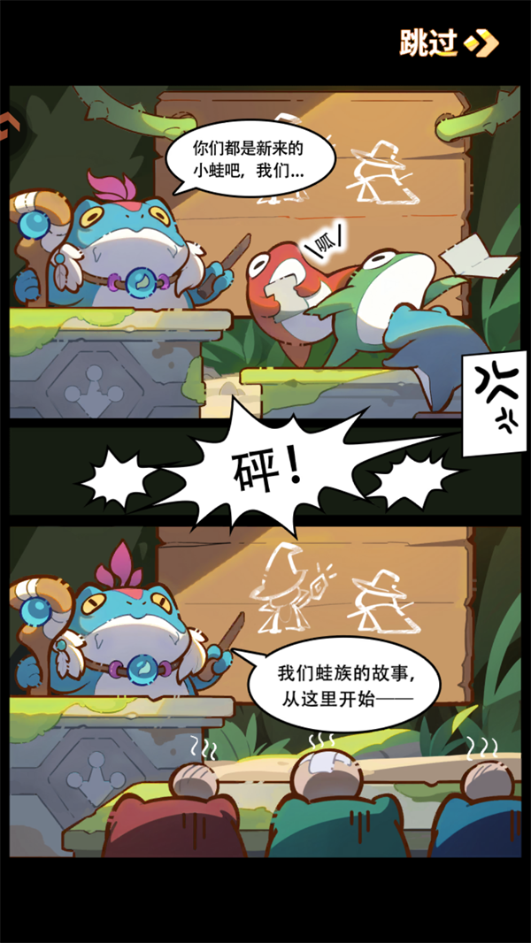 游戏玩法1