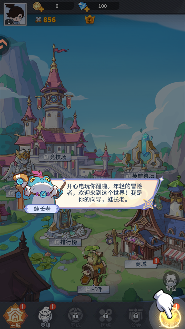 游戏玩法3
