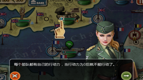游戏攻略截图5
