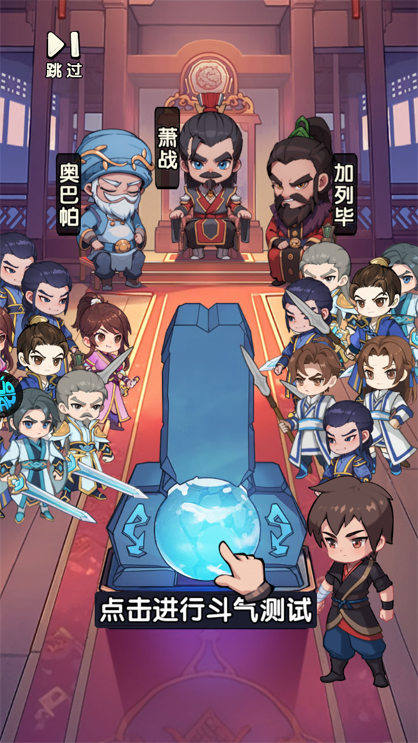 游戏玩法2