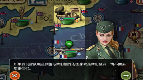 游戏攻略截图4