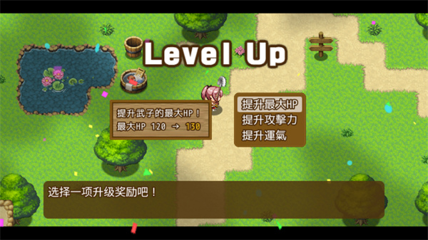 游玩教程截图5