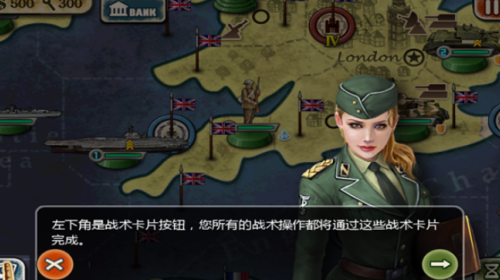 游戏攻略截图6