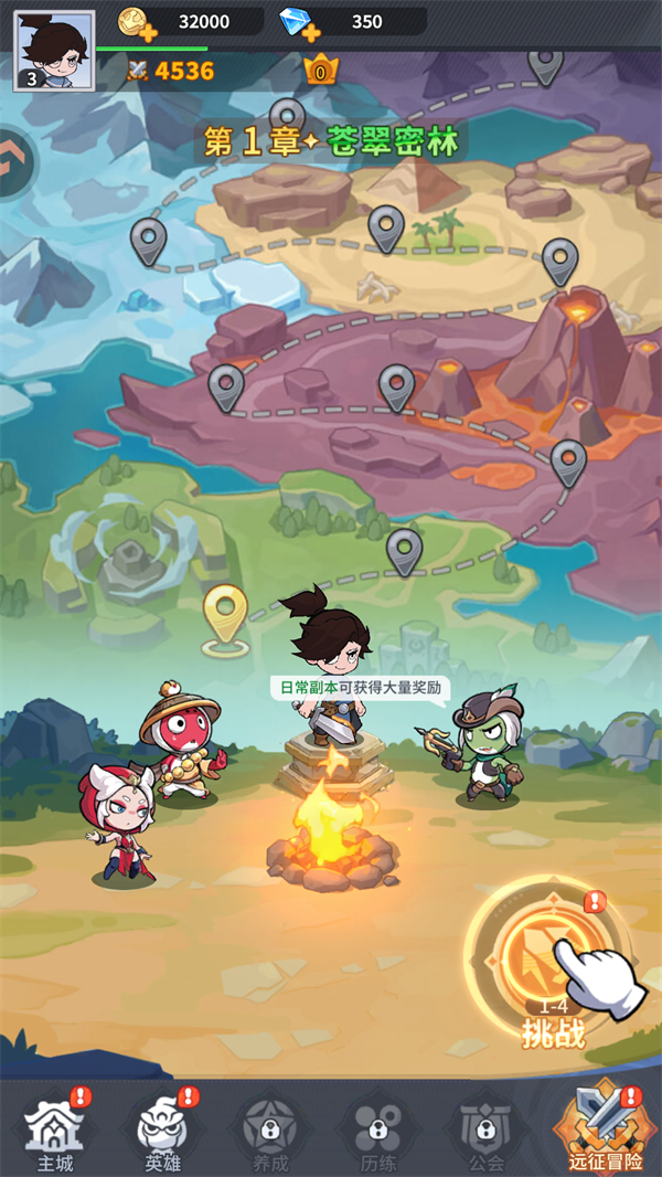 游戏玩法4