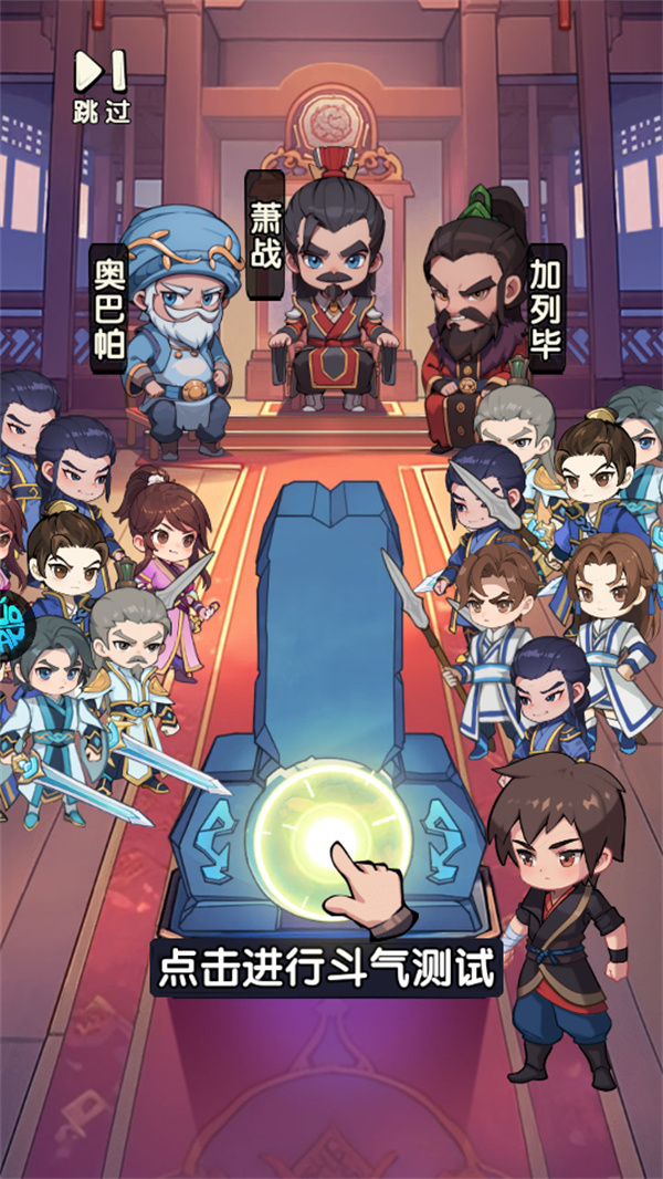 游玩教程截图2