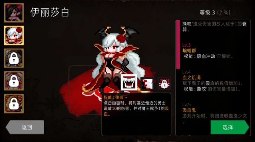 地牢制造者最新中文官方版 第2张图片