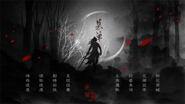 游戏玩法截图2