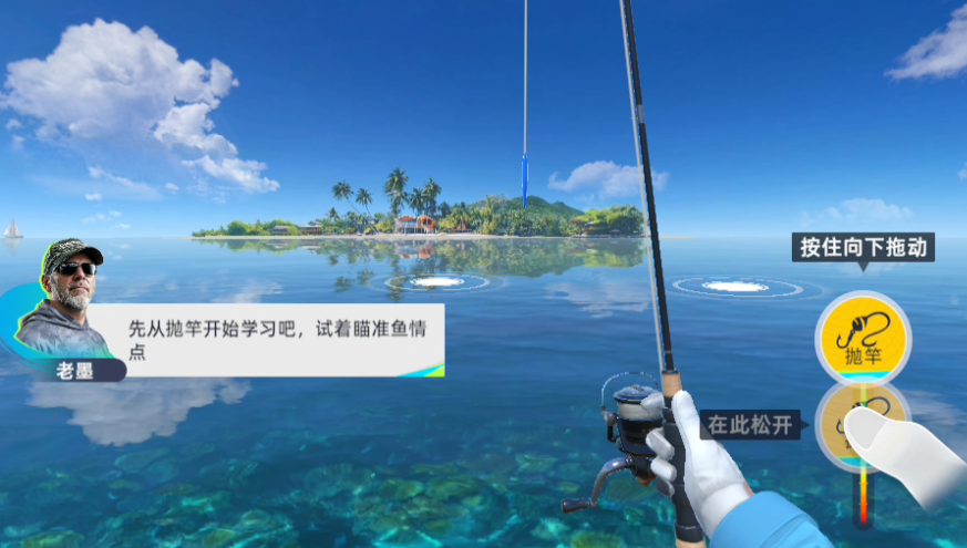 怎么玩截图3