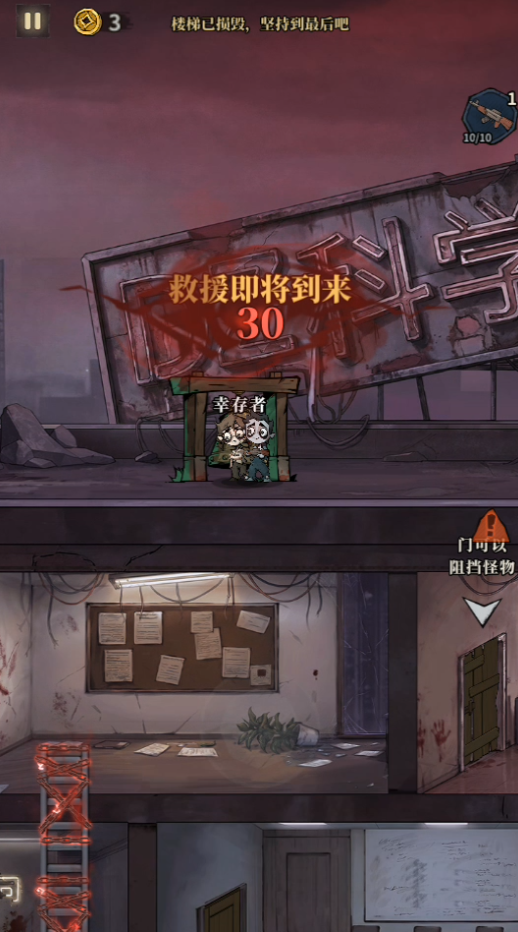 怎么玩截图7