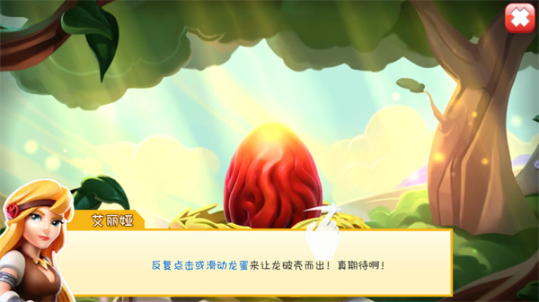 游玩教程截图2