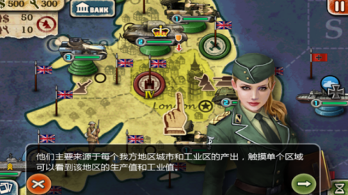 游戏攻略截图2