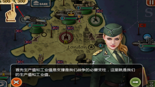 游戏攻略截图1