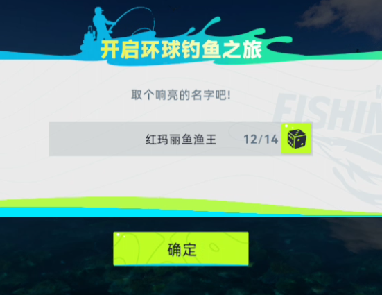 怎么玩截图2