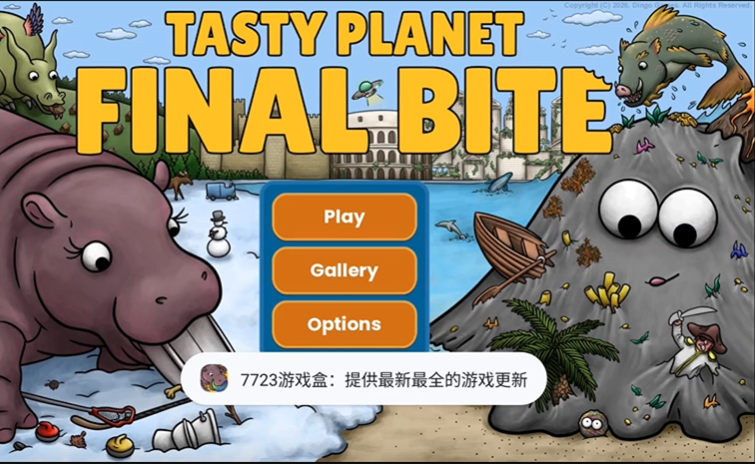 游戏攻略截图1