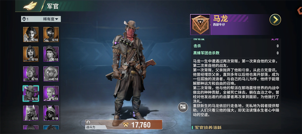 马龙