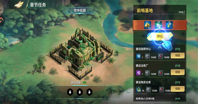 游戏玩法8