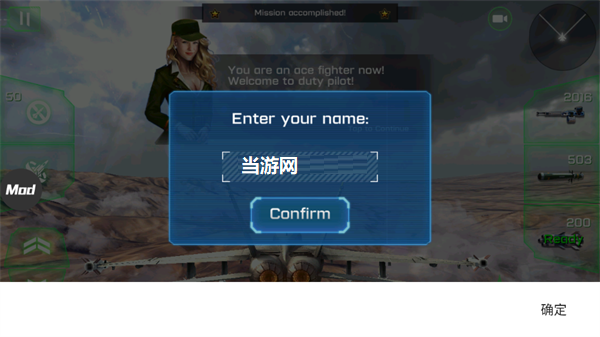 游戏攻略截图4