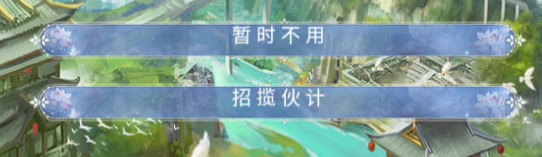怎么玩截图3