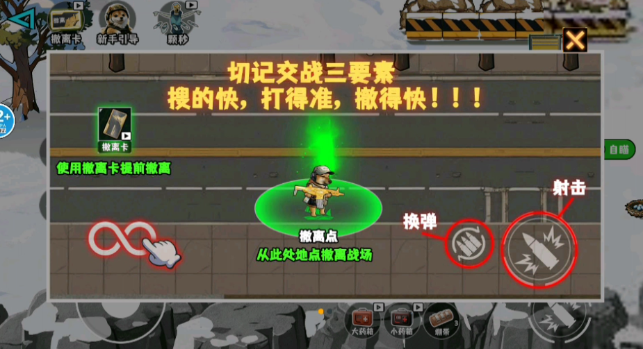 怎么玩截图1