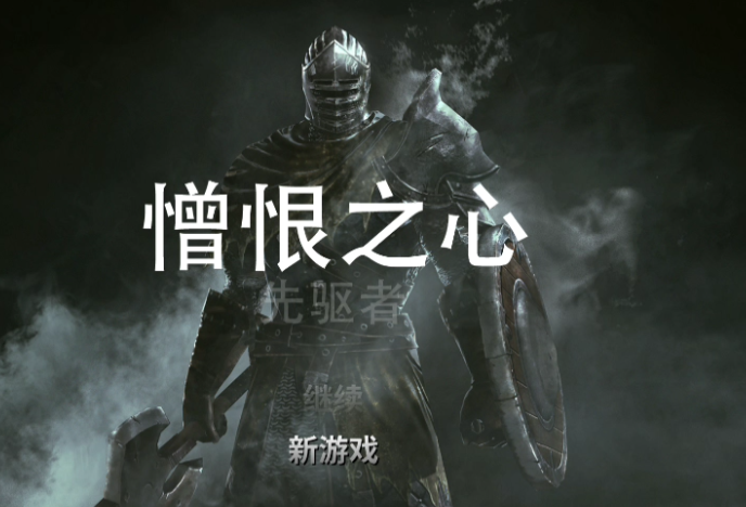 怎么玩截图1