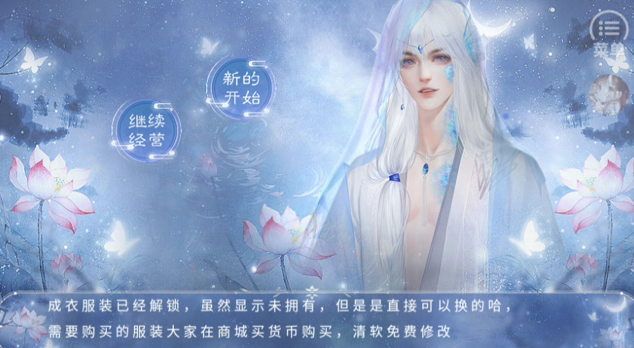 怎么玩截图1