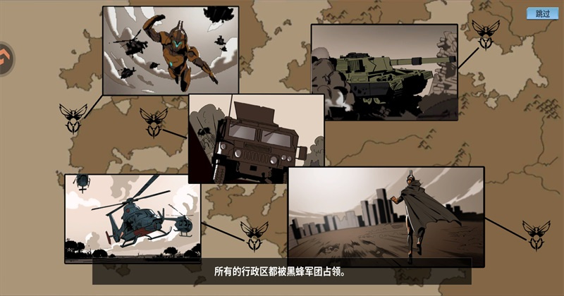 游戏玩法2