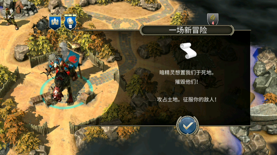 怎么玩截图2
