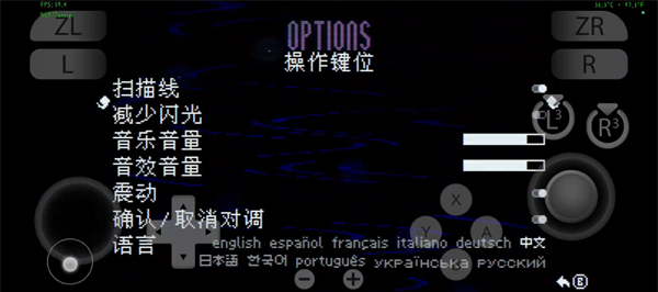 游玩教程截图4