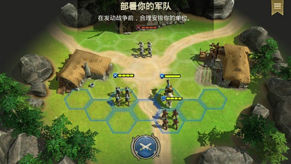 游戏攻略截图4