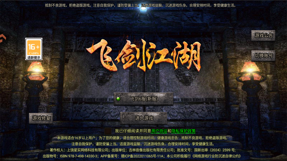 手游攻略截图1