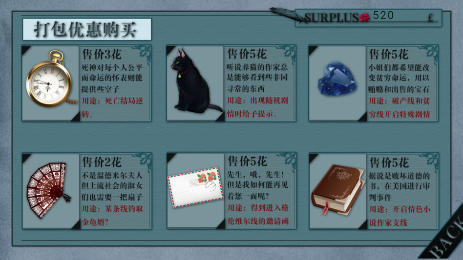 游戏玩法截图3