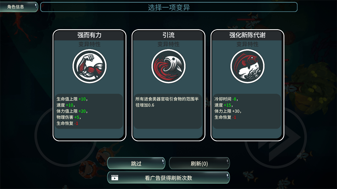 游戏玩法8