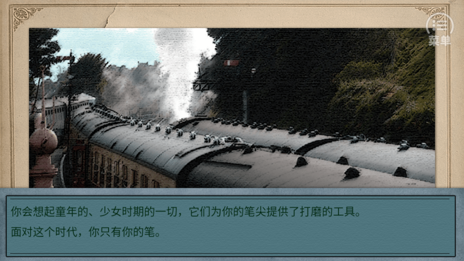 游戏玩法截图4