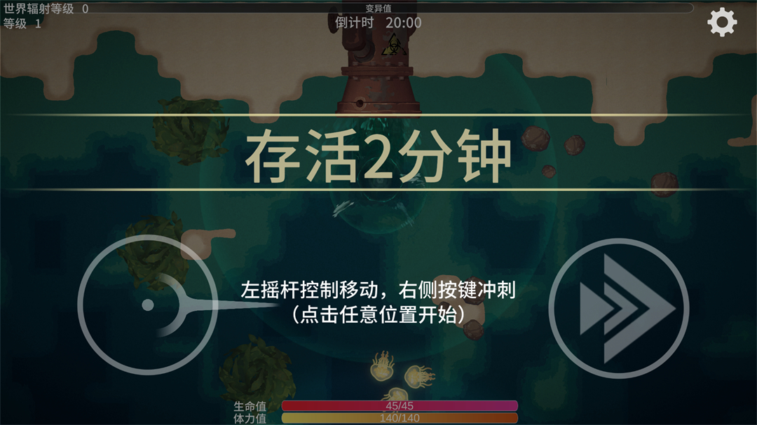 游戏玩法6