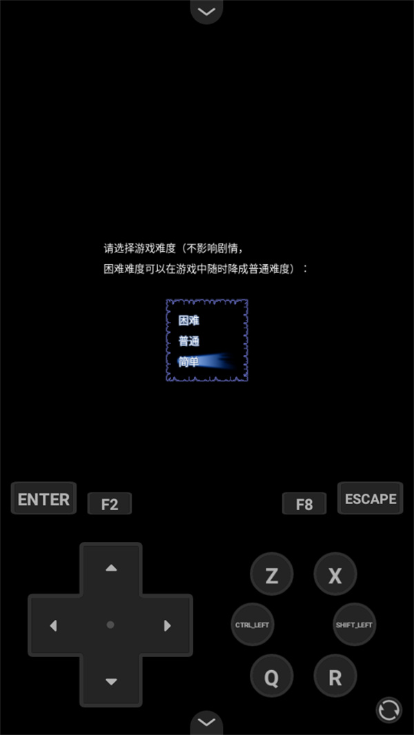 游玩教程截图2