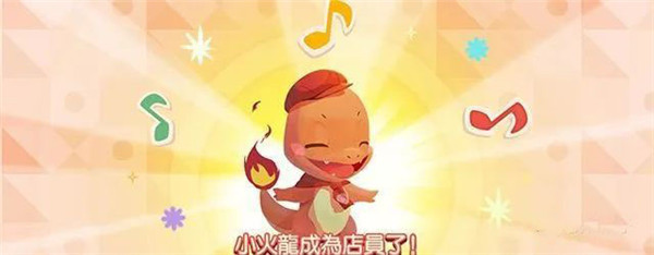 入门攻略截图4