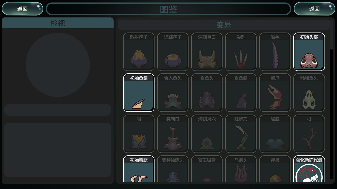 游戏玩法2