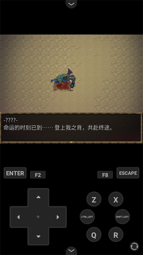 游玩教程截图3