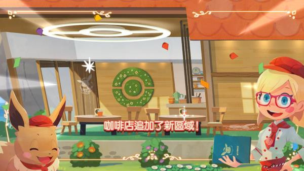 怎么研发菜单截图2