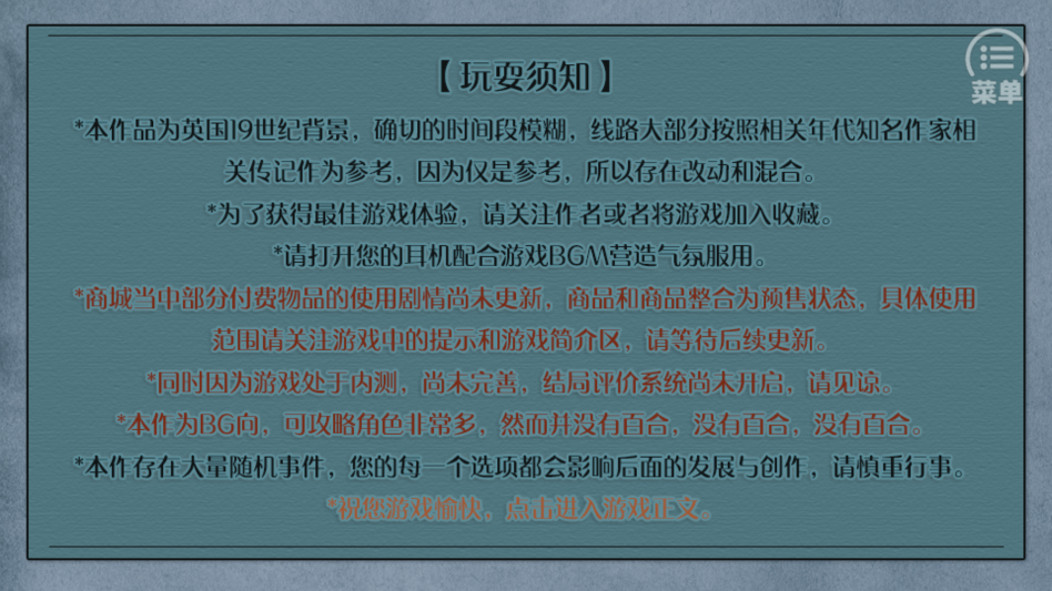 游戏玩法截图1