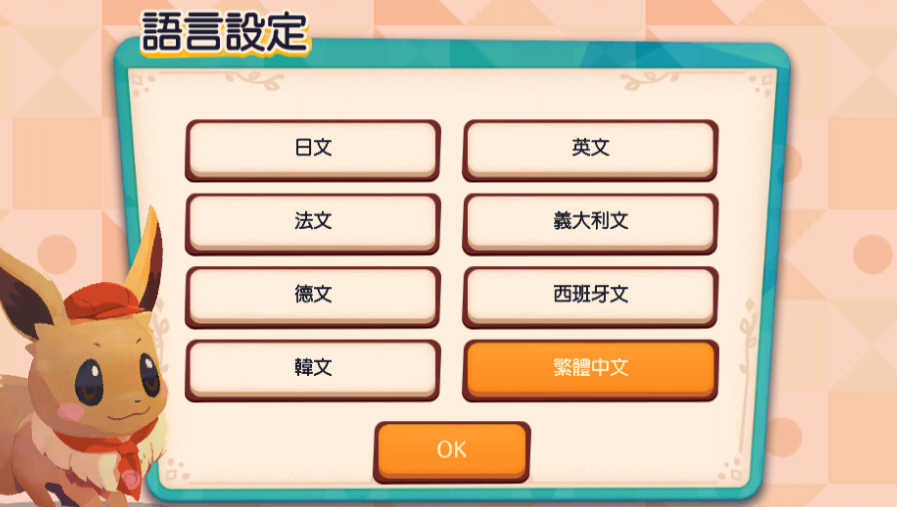 怎么玩截图1
